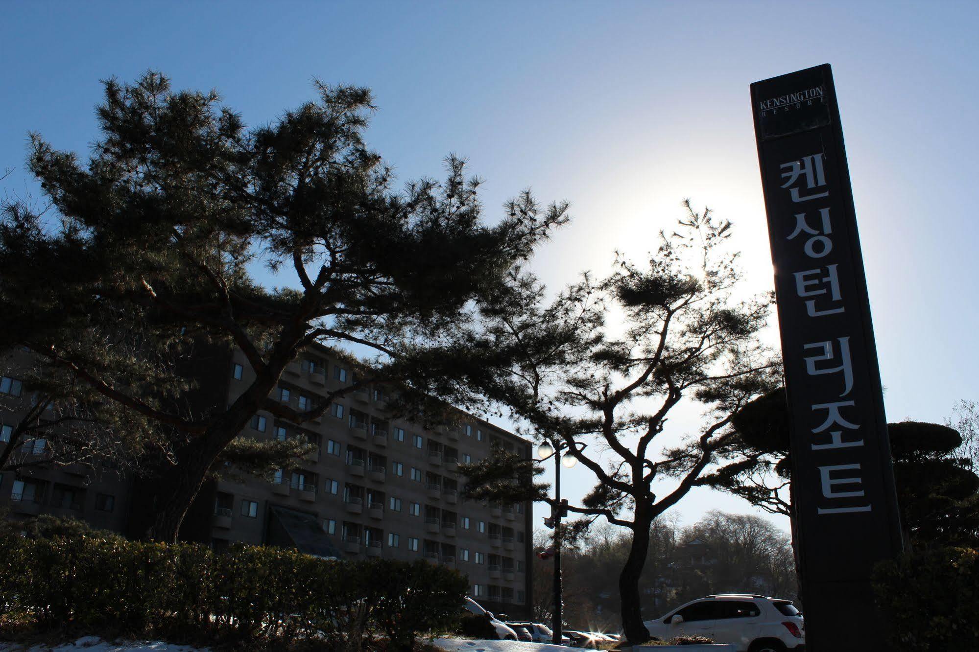 켄싱턴리조트 지리산남원 리조트 남원